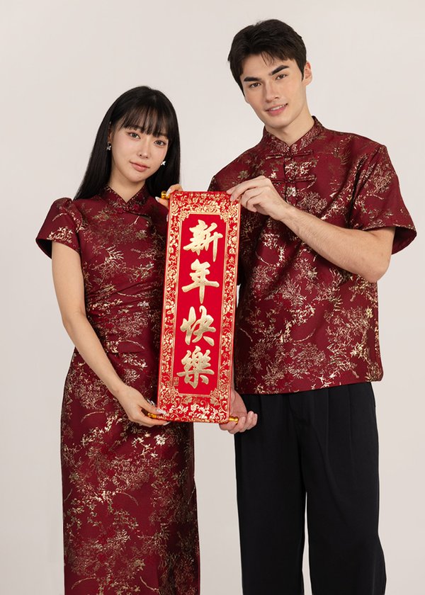 合 (Hé-Together) Qipao Midi Dress in Dark Red